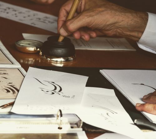 CALLIGRAPHIE PERSE
